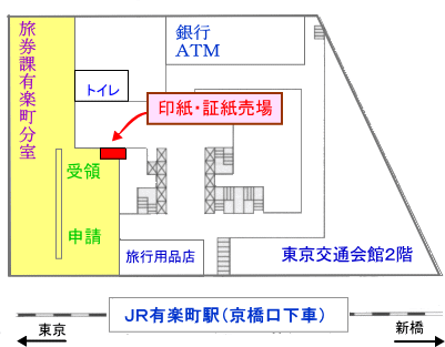 insi_yurakucho.gif