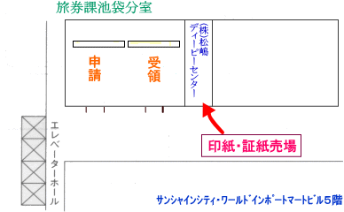 insi_ikebukuro.gif